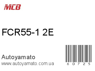 FCR55-1/2E (MCB)